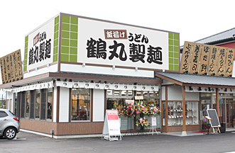 四国うどん 鶴丸製麺